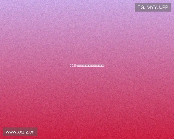 2026年北京体育直播软件推荐选择哪一款更好用 2026年北京体育直播软件推荐选择哪一款更好用