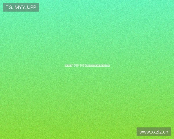 澳门新澳网1688.1688平台的主要功能解析与使用优势分析 澳门新澳网1688.1688平台的主要功能解析与使用优势分析