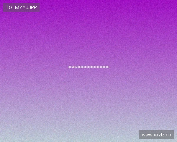 球波NBA直播最新赛程精彩回顾与实时比赛精彩解说全攻略 球波NBA直播最新赛程精彩回顾与实时比赛精彩解说全攻略